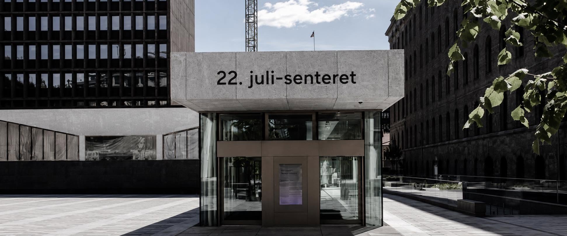 Bildet viser inngangen til 22. juli-senteret